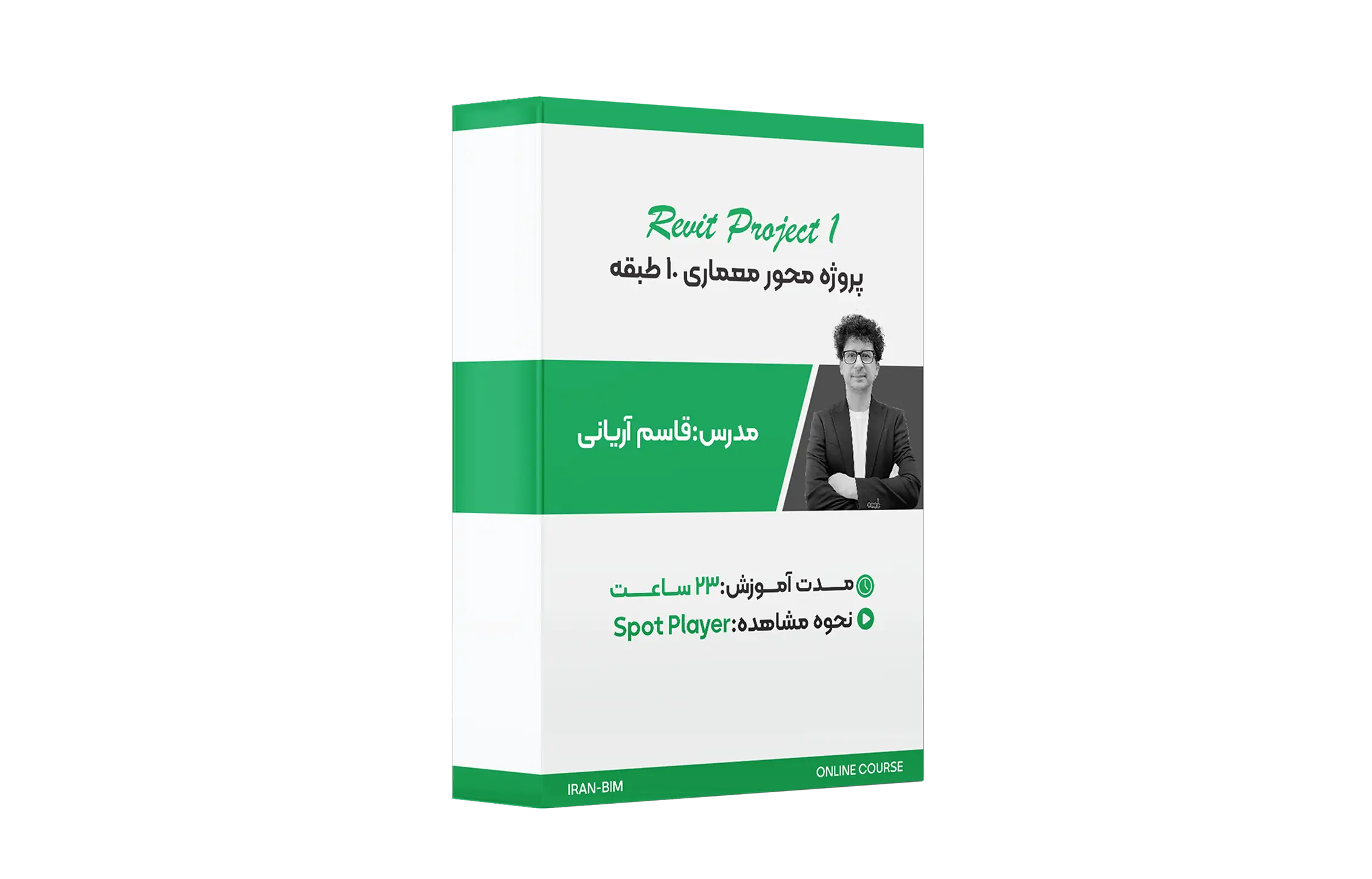 آموزش پروژه محور فاز دو در Revit (ساختمان 10 طبقه)